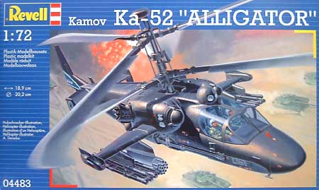 カモフ Ka-52 アリゲーター プラモデル (レベル 1/72 飛行機 No.04483) 商品画像