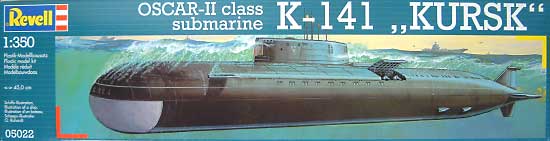 オスカー 2型 潜水艦 K-141 クルスク プラモデル (Revell 1/350 艦船モデル No.05022) 商品画像