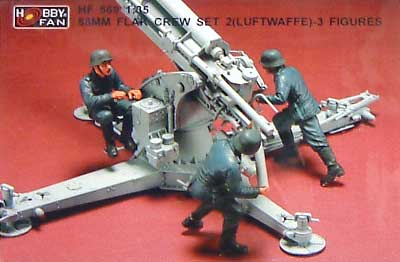 88mm Flak 空軍砲兵 (3体セット） レジン (ホビーファン AFVシリーズ No.HＦ569) 商品画像