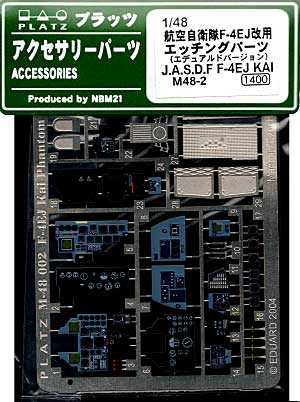 航空自衛隊 Ｆ-4EJ改用 エッチングパーツ エッチング (プラッツ 1/48 アクセサリーパーツ No.M48-002) 商品画像