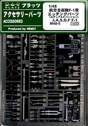 航空自衛隊 F-1用 エッチングパーツ エッチング (プラッツ 1/48 アクセサリーパーツ No.M48-005) 商品画像