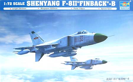 シェンヤン Ｆ-8-2 フィンバック-B プラモデル (トランペッター 1/72 エアクラフトシリーズ No.01610) 商品画像