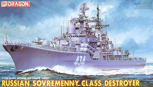 ロシア ソブレメンヌイ級 駆逐艦 プラモデル (ドラゴン 1/700 Modern Sea Power Series No.7048) 商品画像