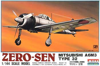 旧日本海軍艦上戦闘機 ゼロセン 32型 プラモデル (マイクロエース 1/144 ワールドフェイマスエアクラフトシリーズ No.001) 商品画像