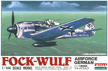 ドイツ空軍戦闘機 フォッケウルフ 190G-1 プラモデル (マイクロエース 1/144 ワールドフェイマスエアクラフトシリーズ No.008) 商品画像