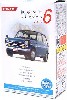 絶版名車コレクション Vol.6