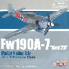 フォッケウルフ Fw190A-7 2./ＪＧ1 ハインツ・ベール