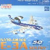 NATO E-3セントリー AWACS 50周年塗装機