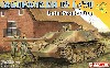 4号駆逐戦車 Ｌ/70 後期型