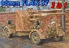 ドイツ 88mm砲 Flak37 (3in1 コンバーチブル）