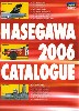 ハセガワ　2006年度カタログ