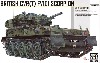 イギリス CVR (T) FV101 スコーピオン