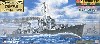 日本海軍駆逐艦 霞 1945 (最終時）
