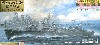 日本海軍駆逐艦 涼月 1945 (最終型）