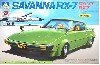 サバンナ RX-7 (カスタム仕様）
