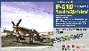 P-51D マスタング 第8航空軍