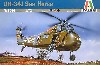 シコルスキー UH-34 シーホース