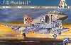 マクダネル ダグラス F-4J ファントム 2