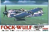 ドイツ空軍戦闘機 フォッケウルフ 190G-1