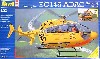 ユーロコプター EC145 ADAC