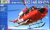 ユーロコプター EC145 REGA