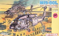 MH-60L タスクフォース レンジャー ソマリア 1993