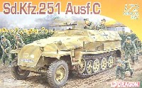 Sd.Kfz.251 Ausf.C 装甲兵員輸送車