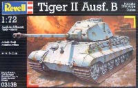 レベル 1/72 ミリタリー タイガー 2 Ausf.B (ポルシェ型砲塔）