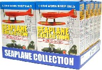 エフトイズ・コンフェクト 水上機コレクション 水上機コレクション (1BOX）