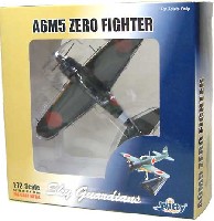 ウイッティ・ウイングス 1/72 スカイ ガーディアン シリーズ （レシプロ機） A6M5 ゼロ戦 (サイパン島）