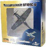 ウイッティ・ウイングス 1/72 スカイ ガーディアン シリーズ （レシプロ機） メッサーシュミット Bｆ109Ｇ-6 (第27戦闘航空団）