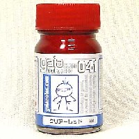 041 クリアーレッド (光沢）