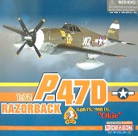 ドラゴン 1/72 ウォーバーズシリーズ （レシプロ） P-47D サンダーボルト レイザーバック 84th FS 78th FG オーキー