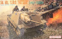 Sd.Kfz.138/2 ヘッツァー 初期型