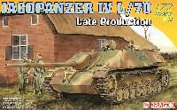 4号駆逐戦車 Ｌ/70 後期型