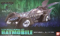 バンダイ バットマン（ADVANCED MODEL EX） バットモービル (バットマン フォーエバーVer.）