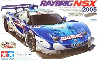 タミヤ 1/24 スポーツカーシリーズ レイブリック NSX 2005