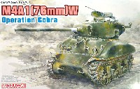 ドラゴン 1/35 '39-45' Series M4A1(76mm）W シャーマン オペレーション コブラ