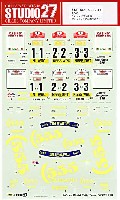 スタジオ27 ラリーカー オリジナルデカール スバル インプレッサ WRX サンレモ/アクロポリス '96