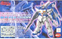 Bクラブ 1/100　レジンキャストキット MG ν(ニュー）ガンダム用 Ｈｉ-νガンダム改造パーツ