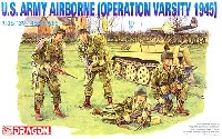 アメリカ陸軍 空挺部隊 バーシティ作戦 1945