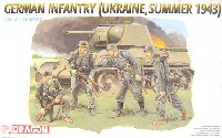 ドイツ 歩兵 (ウクライナ 1943年 夏）