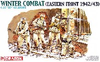 WW2 ドイツ軍 ウインターコンバット 冬季装備兵 東部戦線 1942/43