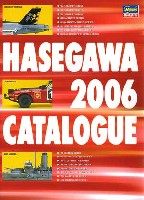 ハセガワ　2006年度カタログ