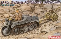 Sd.Kfz.2 ケッテンクラート w/野砲