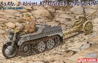 ドラゴン 1/35 '39-45' Series Sd.Kfz.2 ケッテンクラート w/野砲