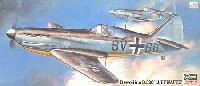 ドボアチーヌ D.520 ルフトヴァッフェ