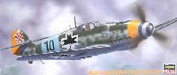 ハセガワ 1/72 飛行機 APシリーズ メッサーシュミット Bｆ109G-14 クロアチア空軍