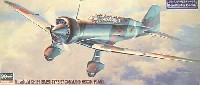 ハセガワ 1/72 飛行機 NPシリーズ 三菱 九七式1型 司令部偵察機