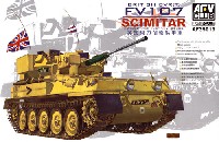 イギリス CVR (T) ＦＶ107 シミター